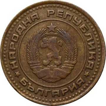 1 стотинка 1974 Болгария