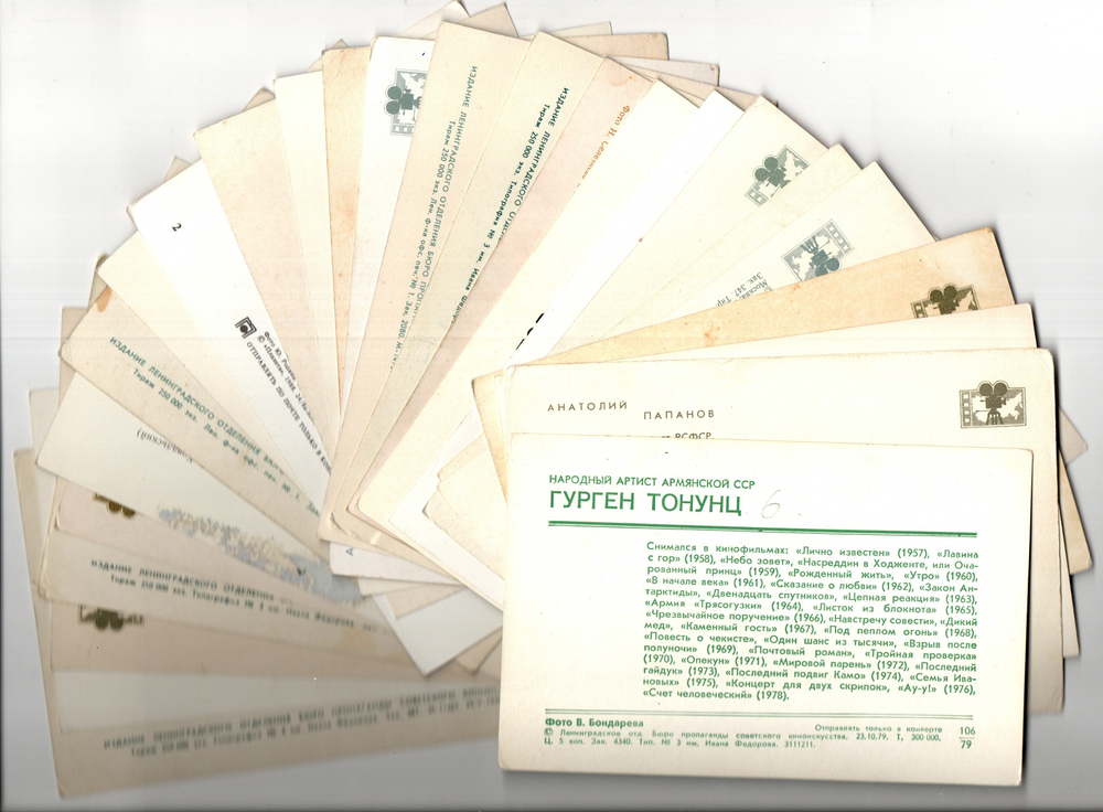 №117 Открытки Артисты и актёры СССР 1970–1980-е г. 25 штук. Цветные, чистые, без повторов