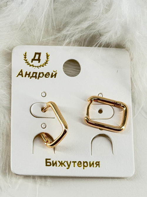 Серьги