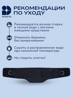 Пояс корсет для спины ортопедический поддерживающий 52383