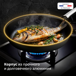 Сковорода Tefal Excellence Fusion 30 см G3380702