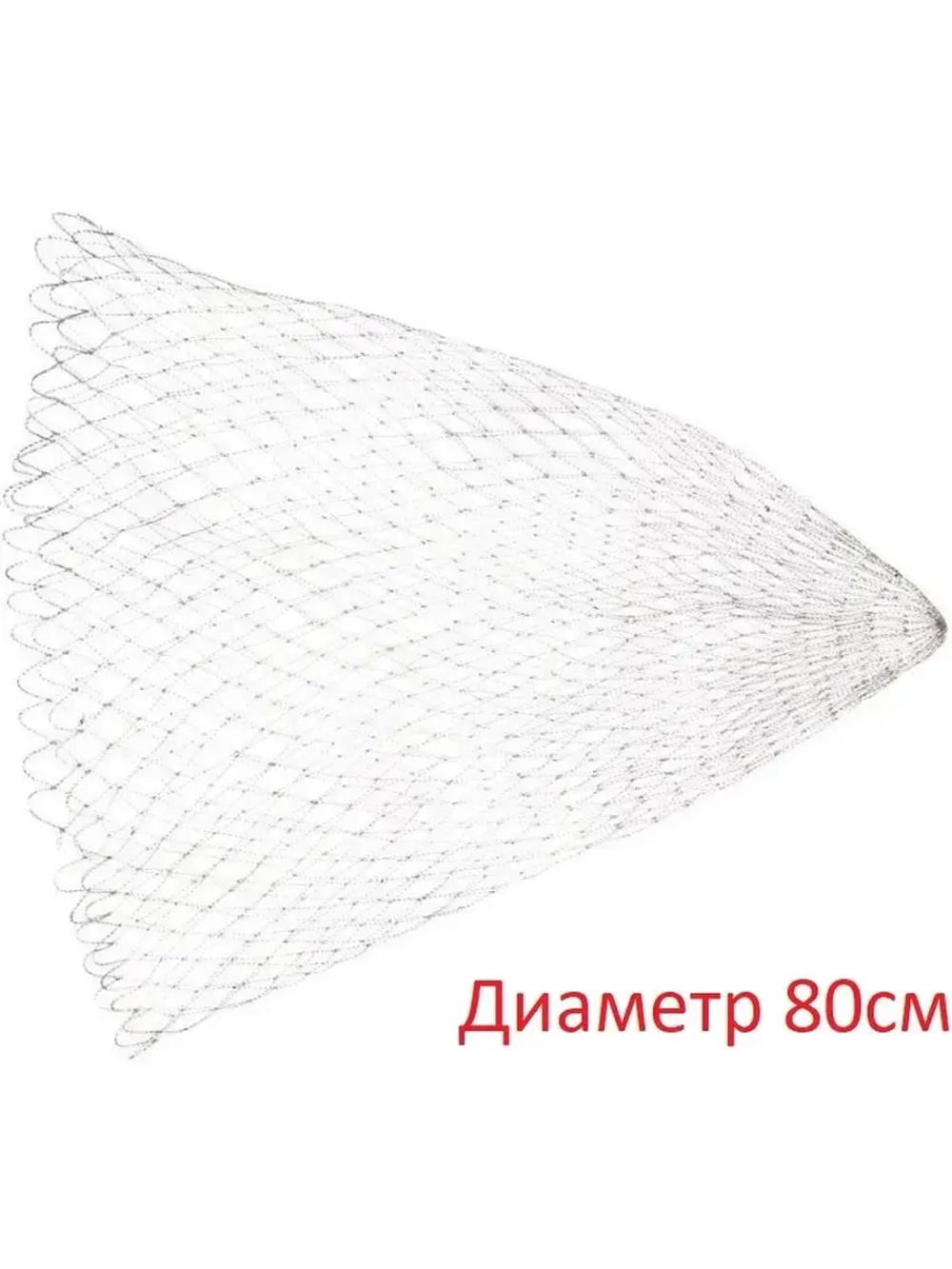 Сетка для подсачека (теннисная струна)