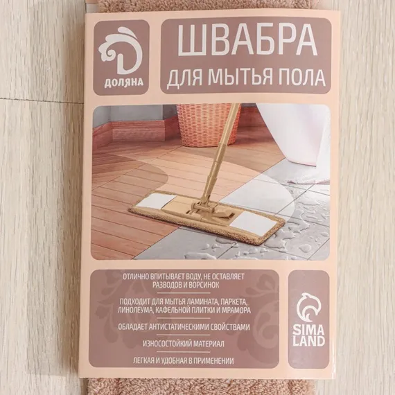 Швабра для мытья пола плоская Доляна, насадка микрофибра 42×12 см, 50 гр, металлическая ручка 119 см, цвет МИКС