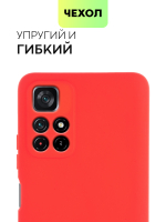 Чехол BROSCORP для Poco M4 Pro 5G оптом (арт. XM-PM4P-COLOURFUL-RED)