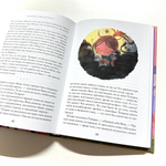 Восьмирье. Окна Делириса. Книга седьмая.