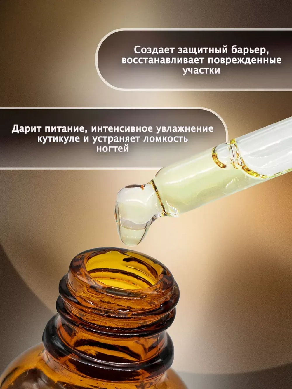 Масло для кутикулы и ногтей 30 мл