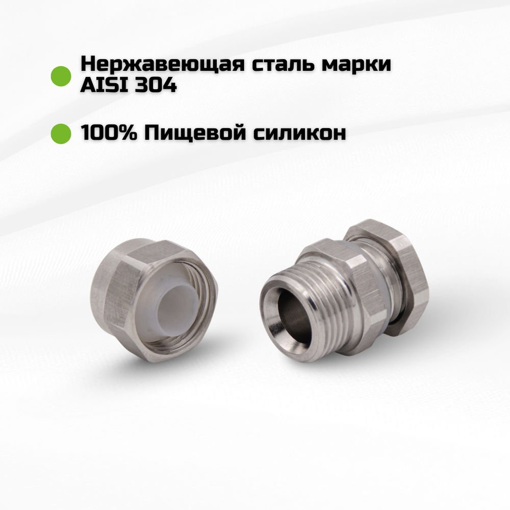 ниппель для термометра в самогонный аппарат