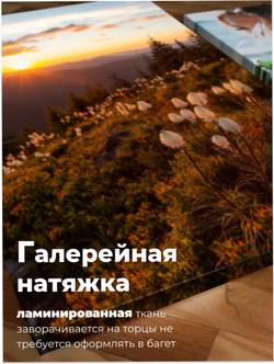 Картина Осенний триптих модульная 50x70см 3шт., на деревянном подрамнике