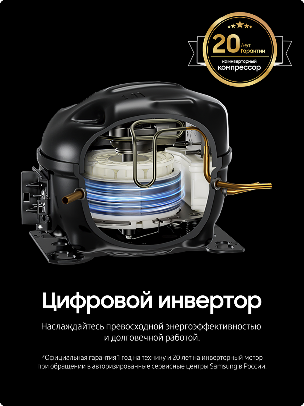Холодильник Samsung RS61R5041SL/WT No Frost, 647 л
