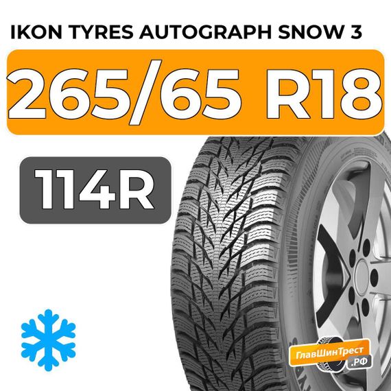 Ikon Tyres Autograph Snow 3 SUV 265/65 R18 114R