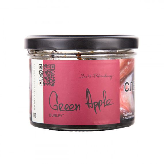 Trofimoff's Burley - Green Apple (125г)