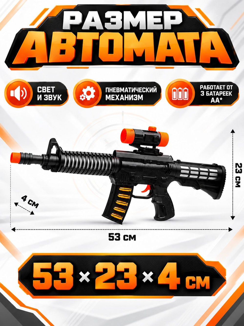 Игровой набор Военного со светом и звуком (QR2024-9)