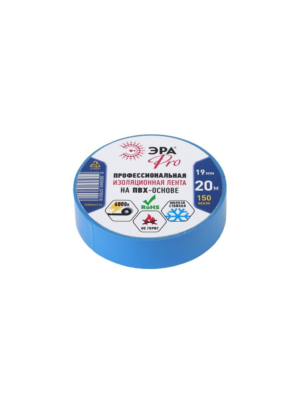 Изолента ПВХ 19ммх20м PRO150BLUE 150мкм проф. син. ЭРА Б0027918
