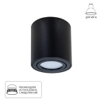 Точечный накладной светильник Arte Lamp BEID A1513PL-1BK, GU10