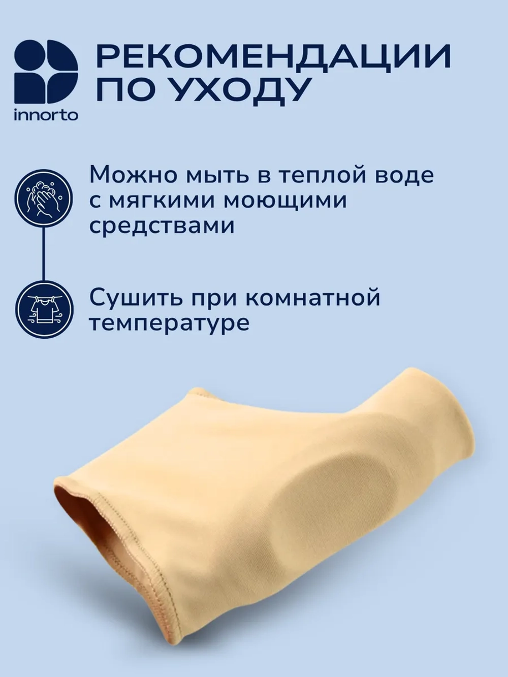 Вальгусный корректор для большого пальца