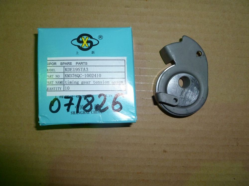 Ролик натяжной ремня распредвала  KM376AG/Idler roller