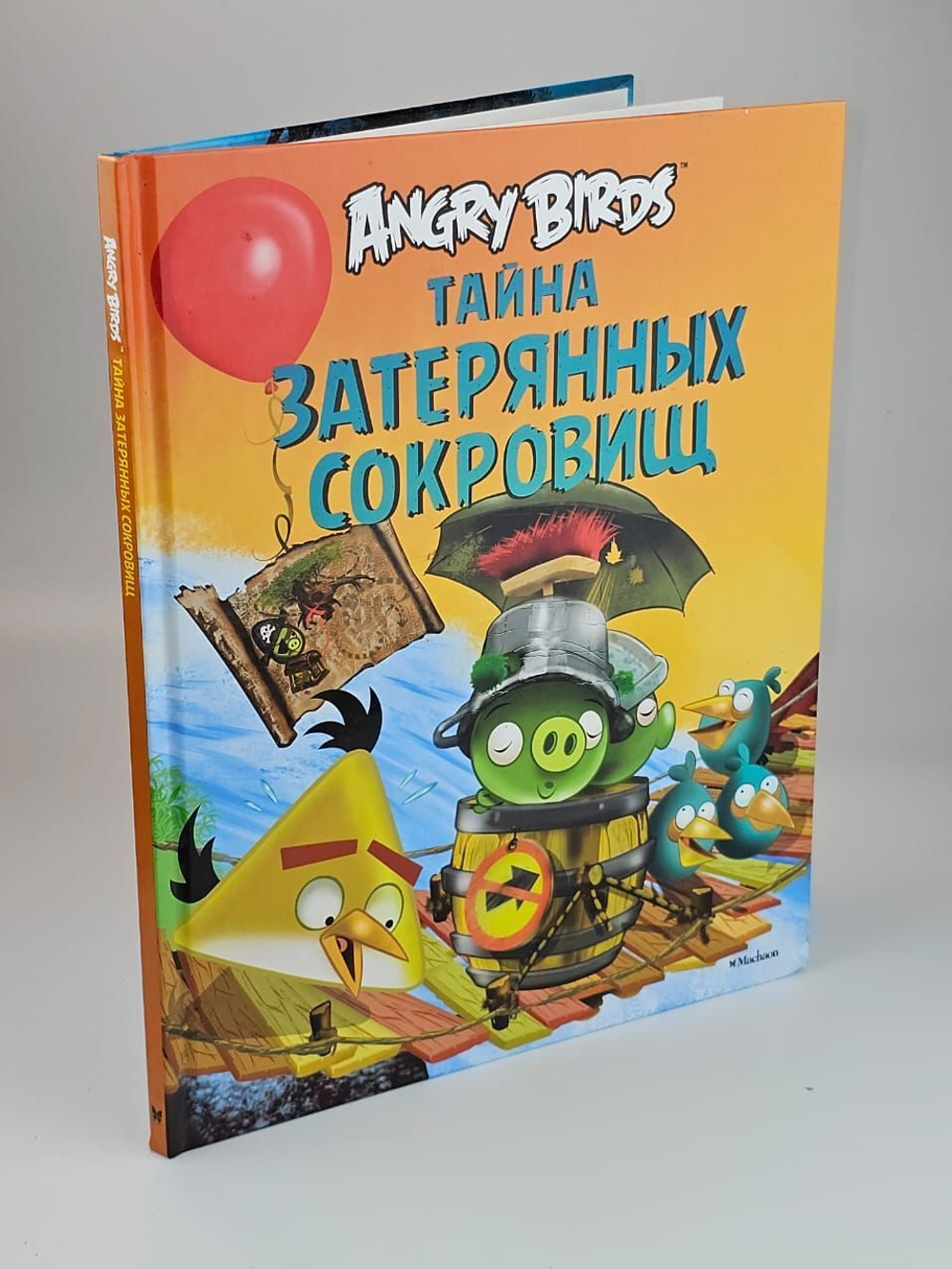 Angry Birds. Тайна затерянных сокровищ