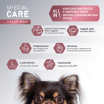 2549211 Сухой корм AWARD SPECIAL CARE Toy Breed Support для взрослых собак мелких и миниатюрных пород со свежим мясом ягненка 10кг