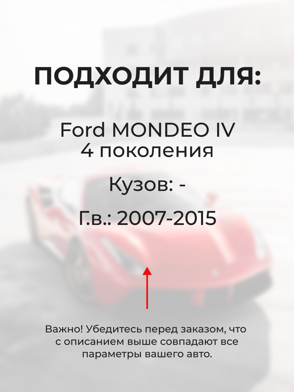 Ремкомплект (втулки) вихревых заслонок впускного коллектора Ford Mondeo IV 2007-2015 (VZ1)
