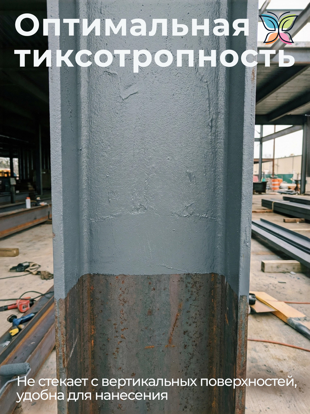 Грунт алкидно-уретановый 5 кг