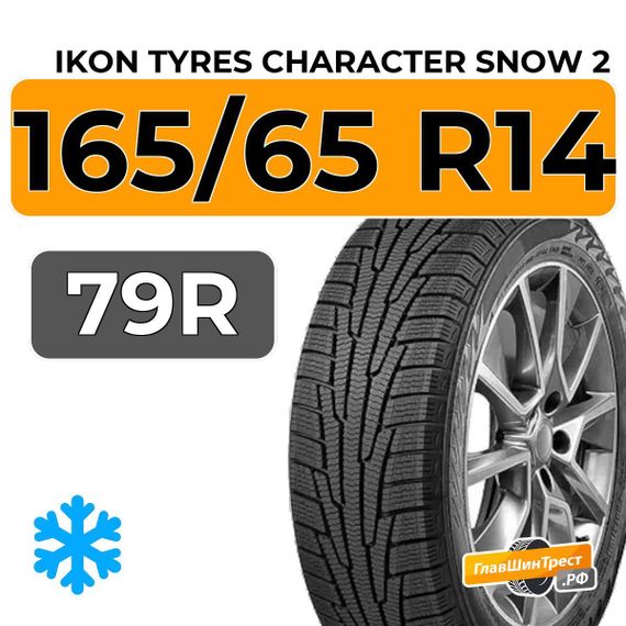 Ikon Tyres Character Snow 2 165/65 R14 79R