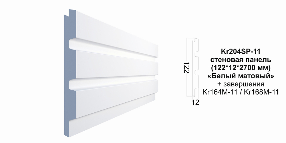 Декоративная панель Kr204SP-11/2.7