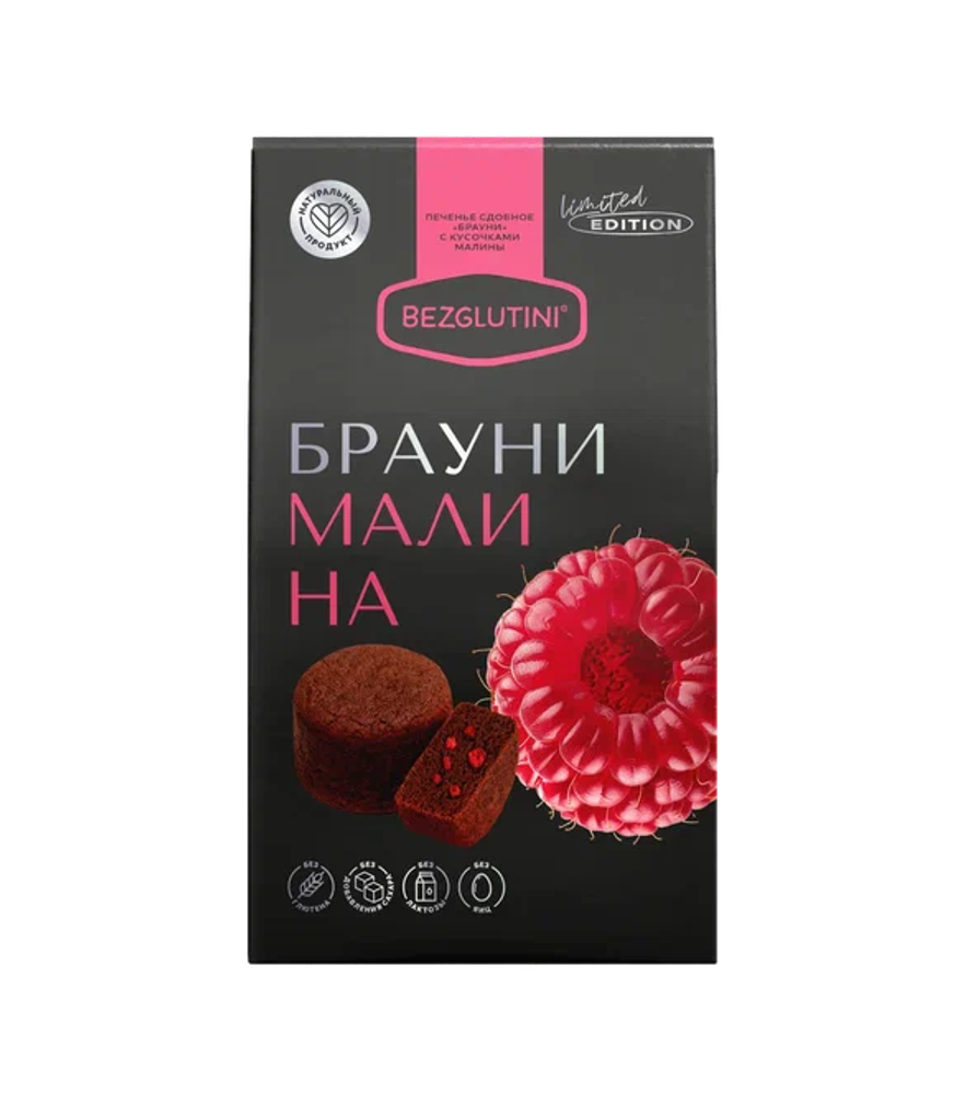 Печенье Bezglutini LE Брауни малина 85г|14 Печенье Bezglutini LE Брауни малина 85г|14