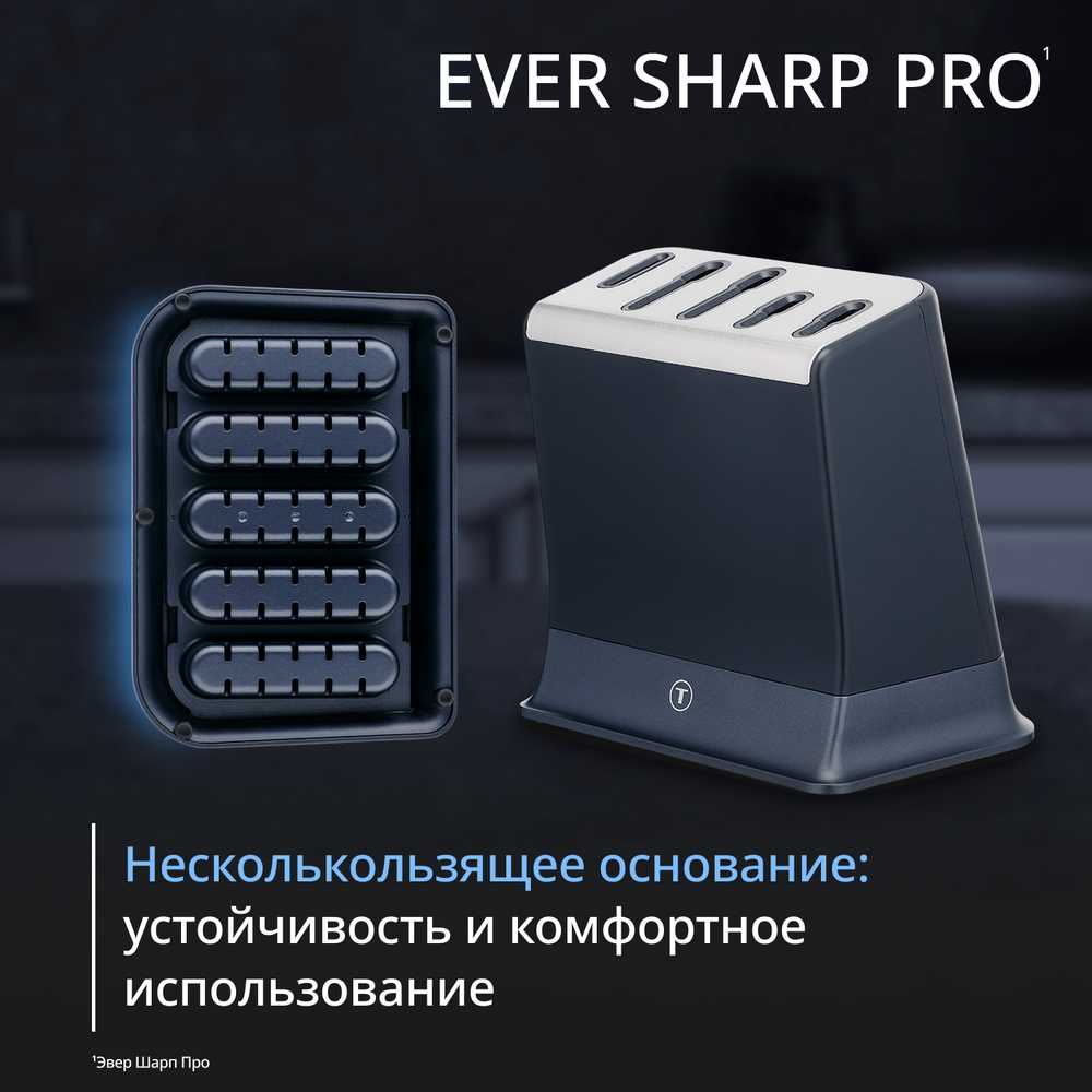 Набор ножей и блок Tefal Ever Sharp PRO K297S644 со встроенной точилкой, 5 ножей + блок