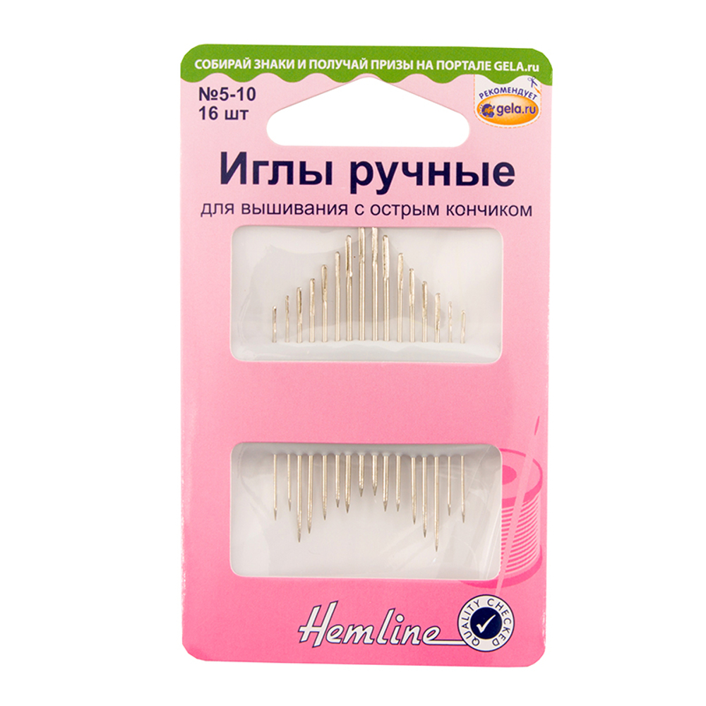 Иглы ручные для вышивания 16шт 200.510 Hemline