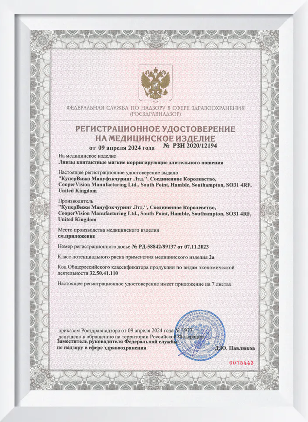 Ежемесячные контактные линзы Biofinity Energys (уп. 3 линзы)