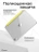 Чехол книжка для iPad 10 2022 (10.9")/ A16 2025 Gurdini Origami Case Желтый