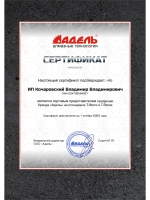 Коронка алмазная по бетону 68 мм DIAMOND боковое пылеуд.