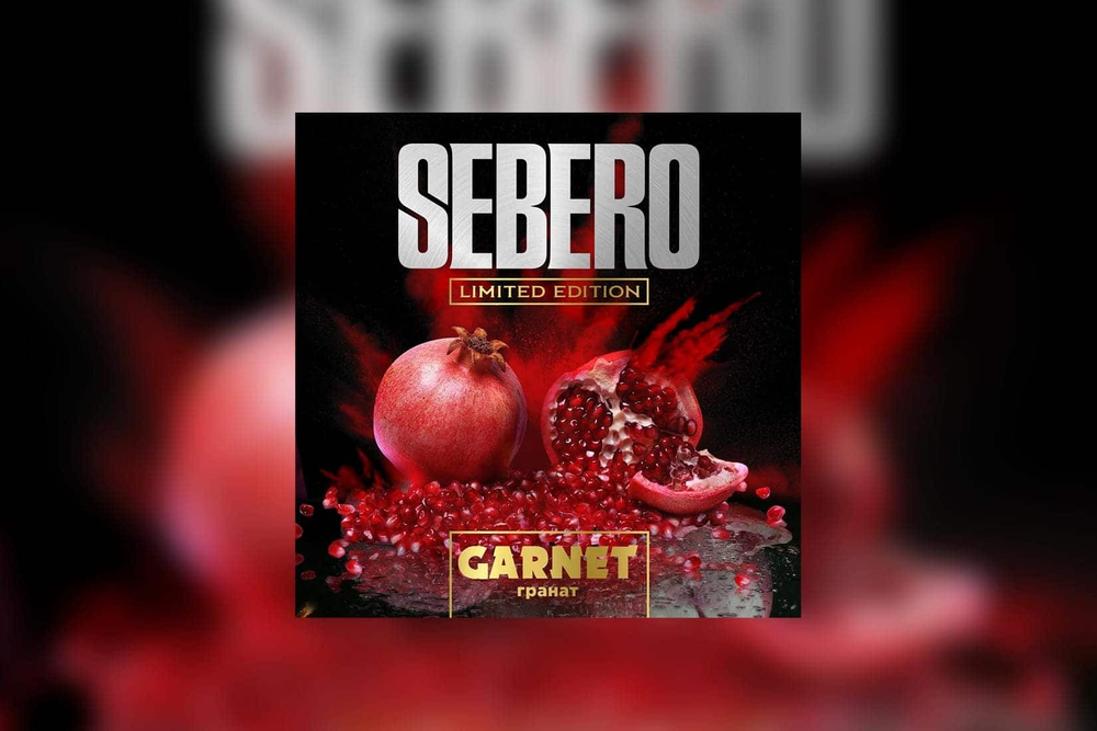 Sebero Limited Edition - Granat to prawdziwa gratka dla koneserów fajki wodnej!