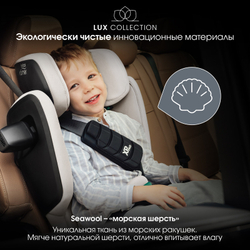 Автокресло 2/3 Britax Roemer KIDFIX PRO i-SIZE LUX Warm Caramel, 3,5 до 12 лет,15-36 кг (100-150 см), isofix, карамель