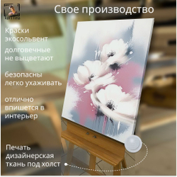 "Пастельные цветы" 40х60 1 шт