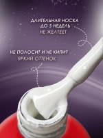 Гель лак для ногтей маникюра