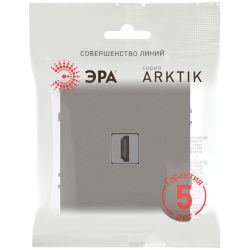 Розетка ЭРА Arktik 16-3114-07 HDMI титан | Эра Arktik