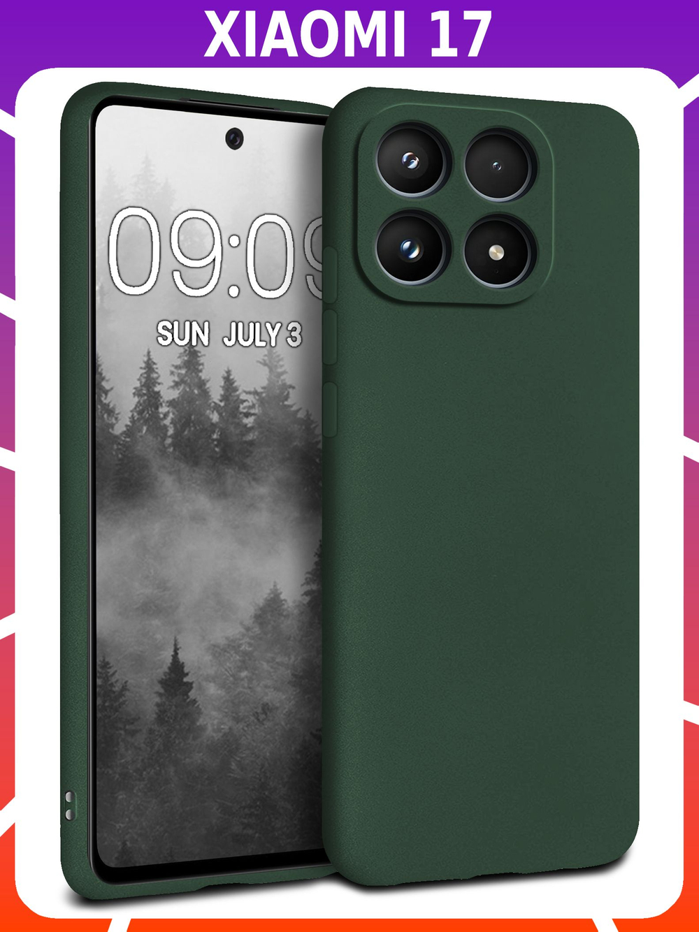 Мягкий Soft Touch чехол из силикона для XIAOMI 17 с бархатной подкладкой