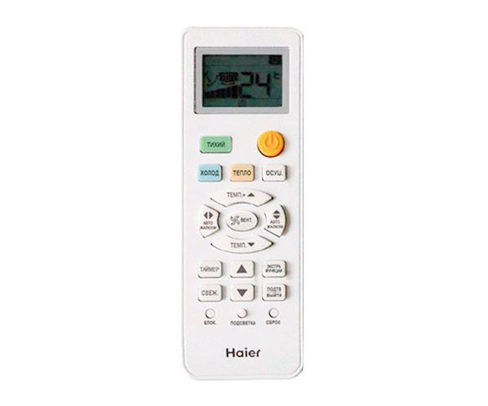 Сплит-система Haier Quantum HSU-12HQJ103/R3-W/HSU-12HQJ103/R3