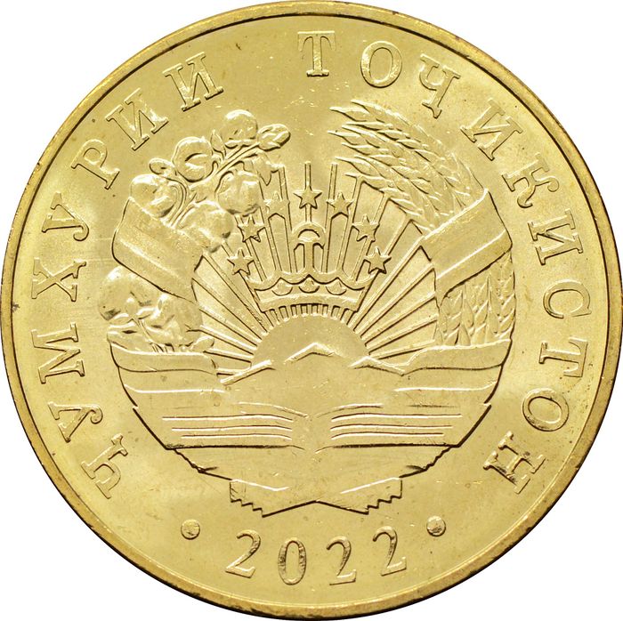50 дирамов 2022 Таджикистан