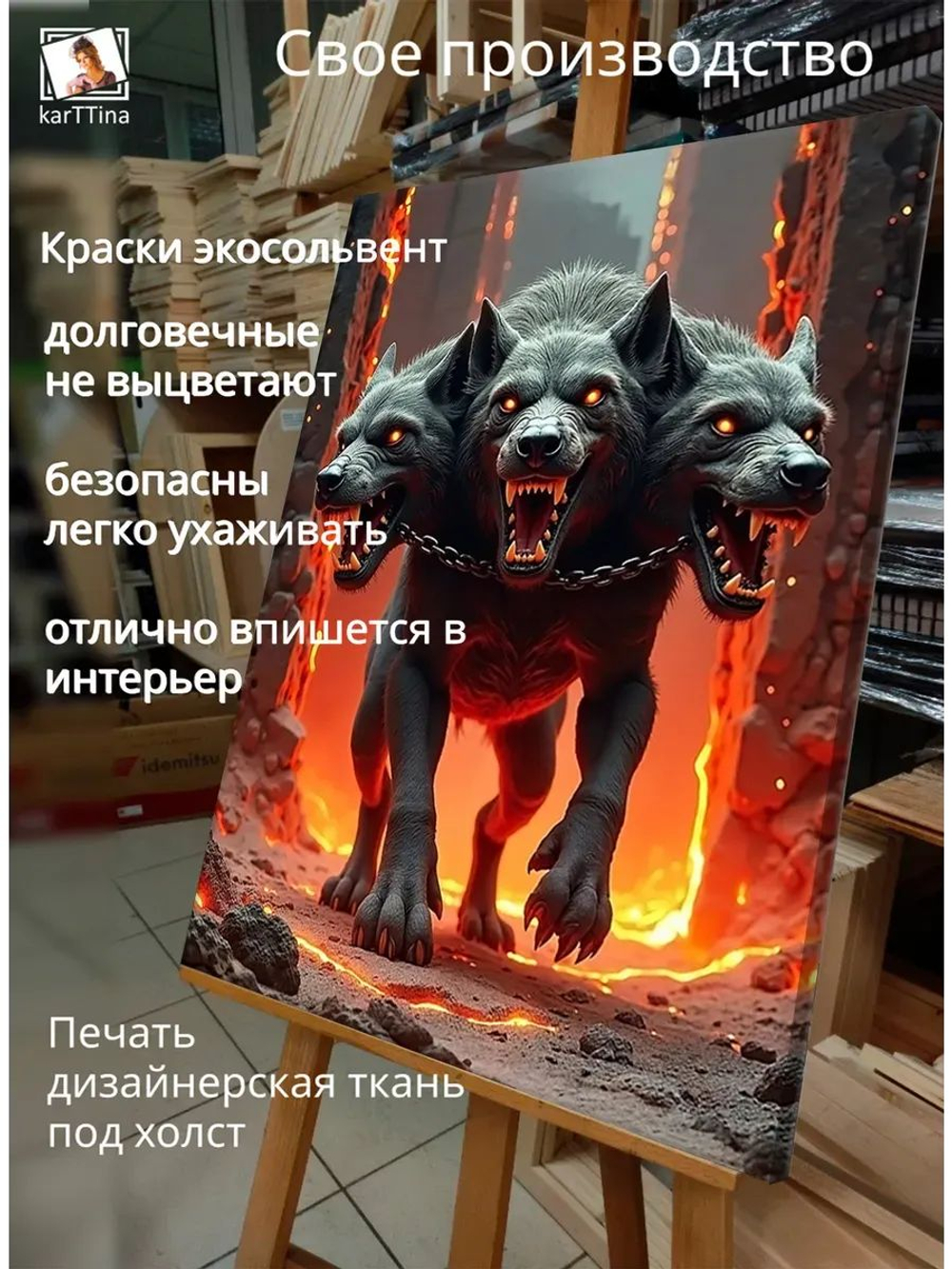 Картина "Теневой монстр", модульная 30х40см 1шт.