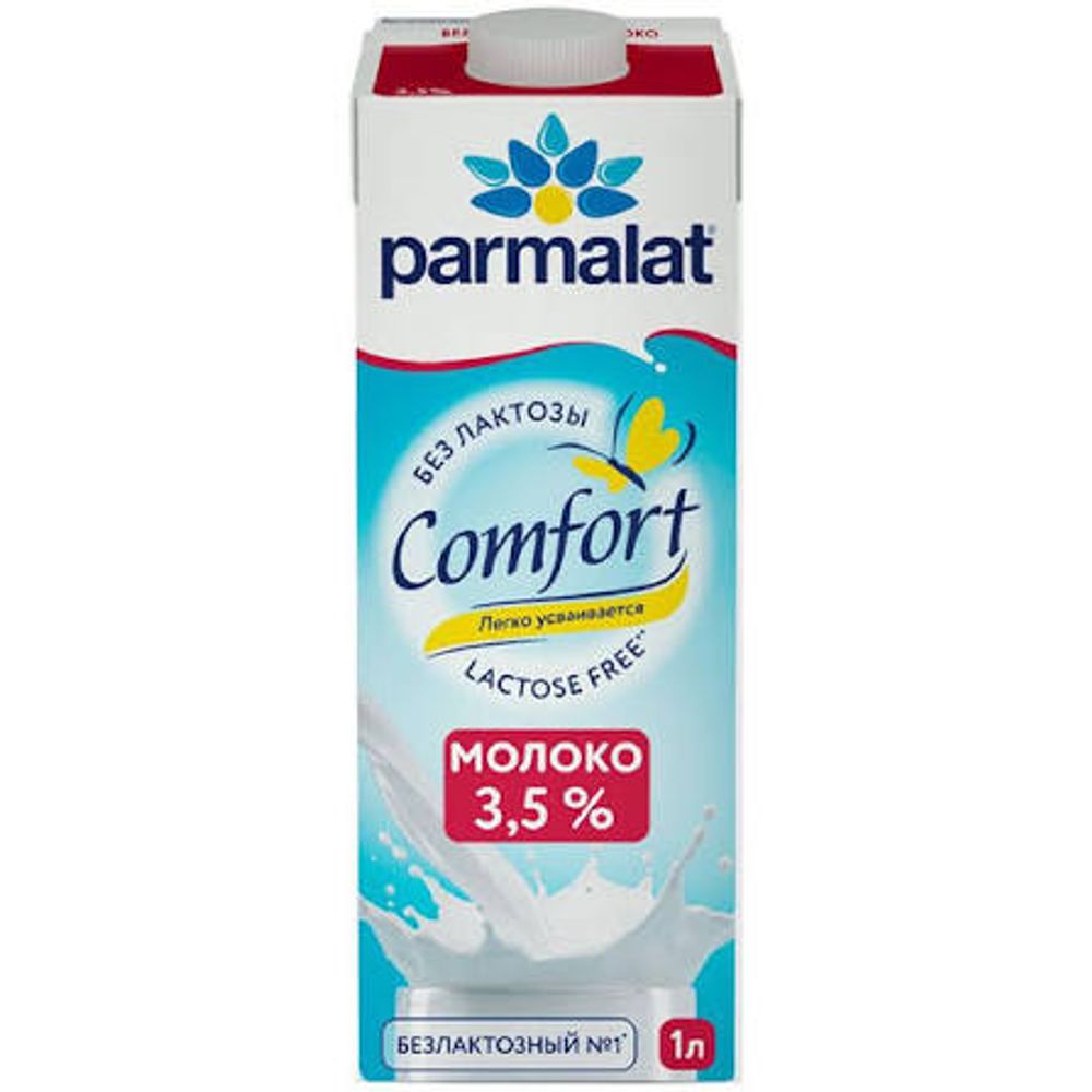 Молоко питьевое Parmalat Comfort б/лакт. у/паст. 3,5%