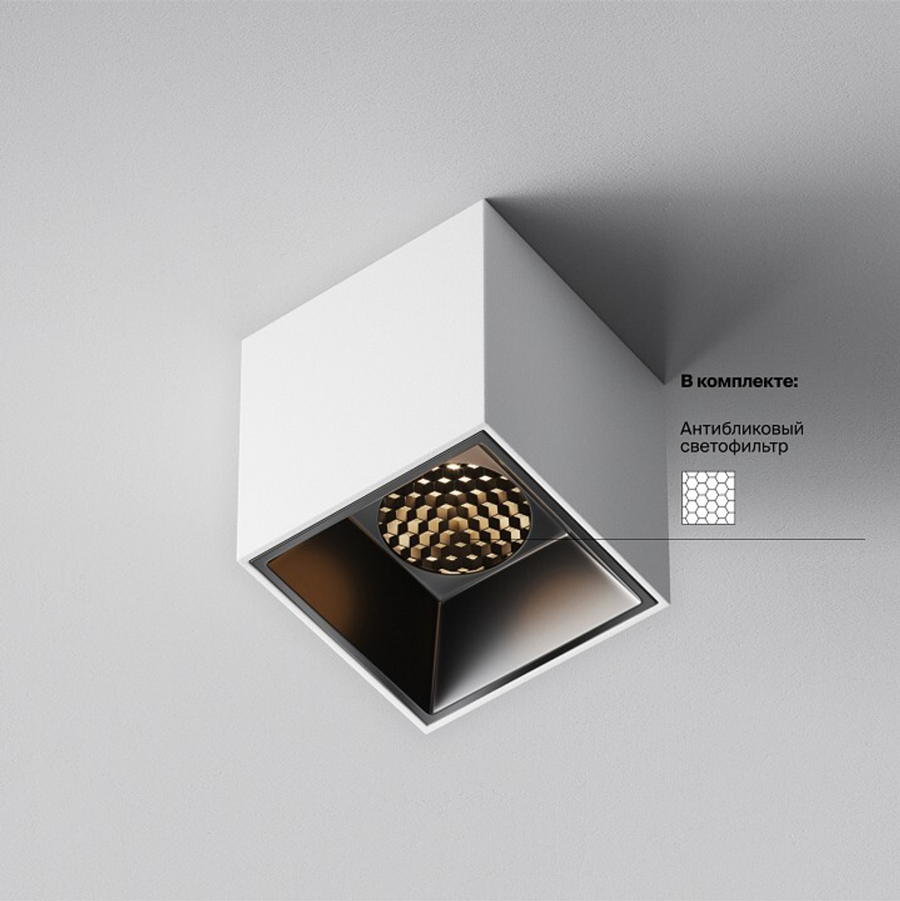 Накладной светильник Maytoni Alfa LED C064CL-5W3K-SQ-WB