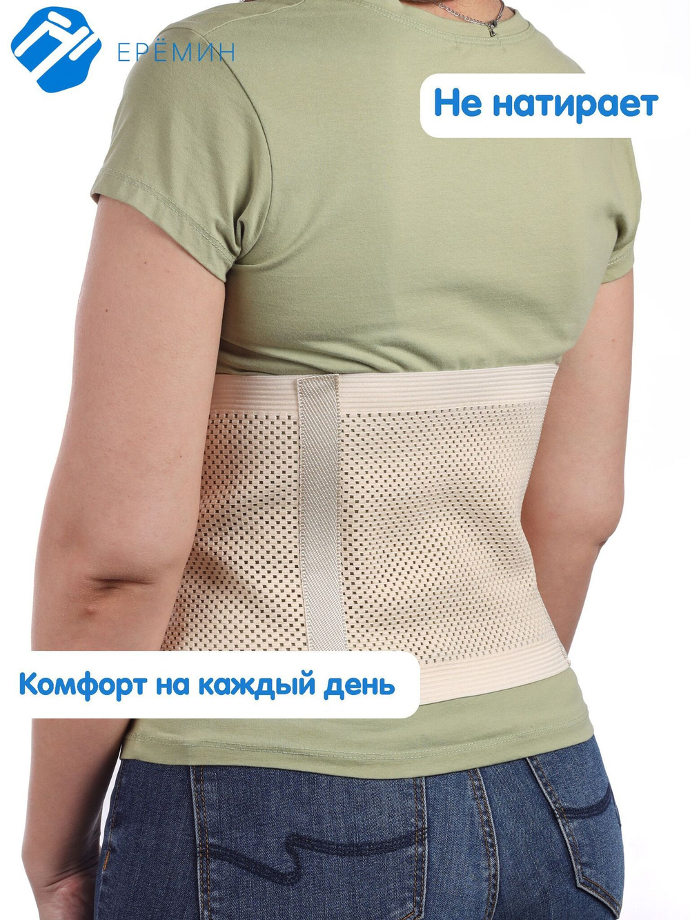 Бандаж послеродовой, послеоперационный, ортопедический. Размер М