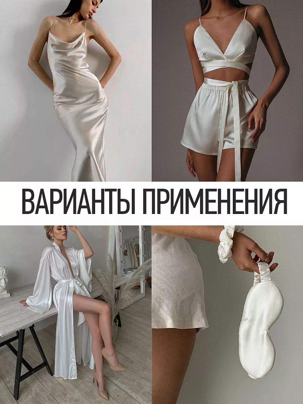 Шелк Армани 90 г/м², 150 см / 2 метра, арт.Arm-073 цв.73 молочный (айвори)