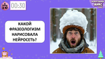 «НОВОГОДНИЙ МИКС КВИЗ»