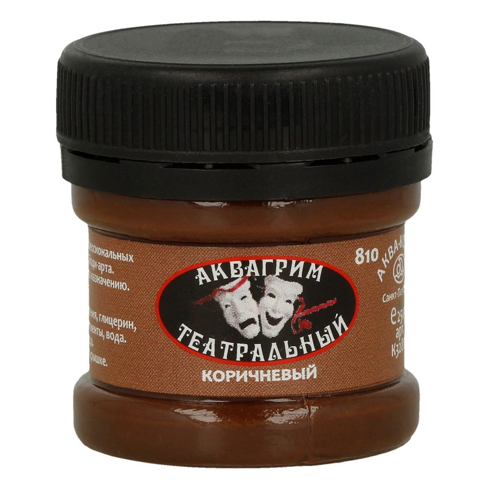 Аквагрим театральный 25 мл, К32810 коричневый, Аква-колор Аквагрим театральный 25 мл, К32810 коричневый, Аква-колор
