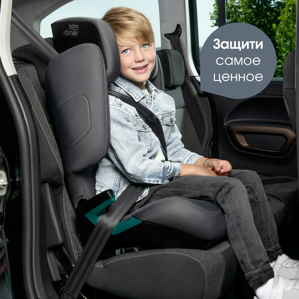 Автокресло 2/3 Britax Roemer Discovery Plus 2 Midnight Grey, от 3,5 до 12 лет ,15-36 кг (100 - 150 см)