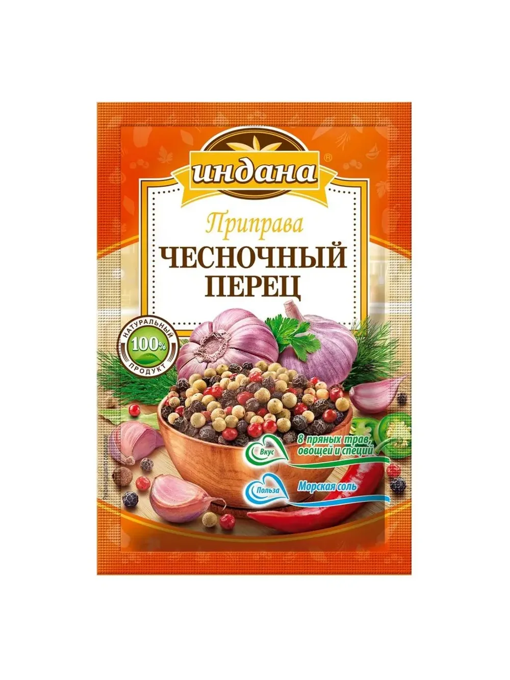 Приправа  Чесночный перец Индана 15 г