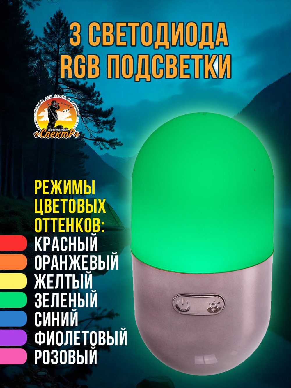 Фонарь кемпинговый с солнечной батареей магнит подвес